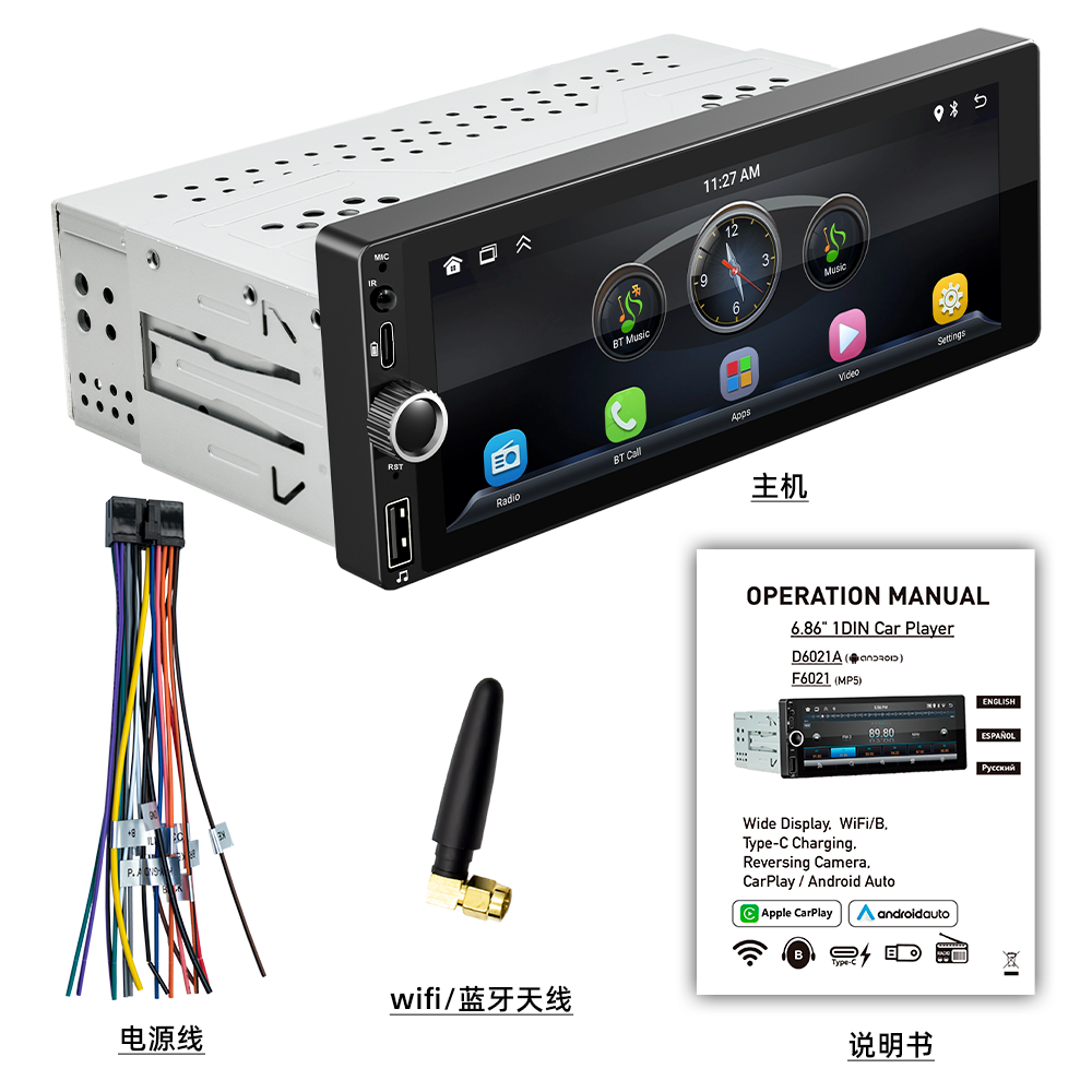 Radio Coche 6.86" Single Din Con Bluetooth Automotriz Multimedia Carplay Android- - Image 3