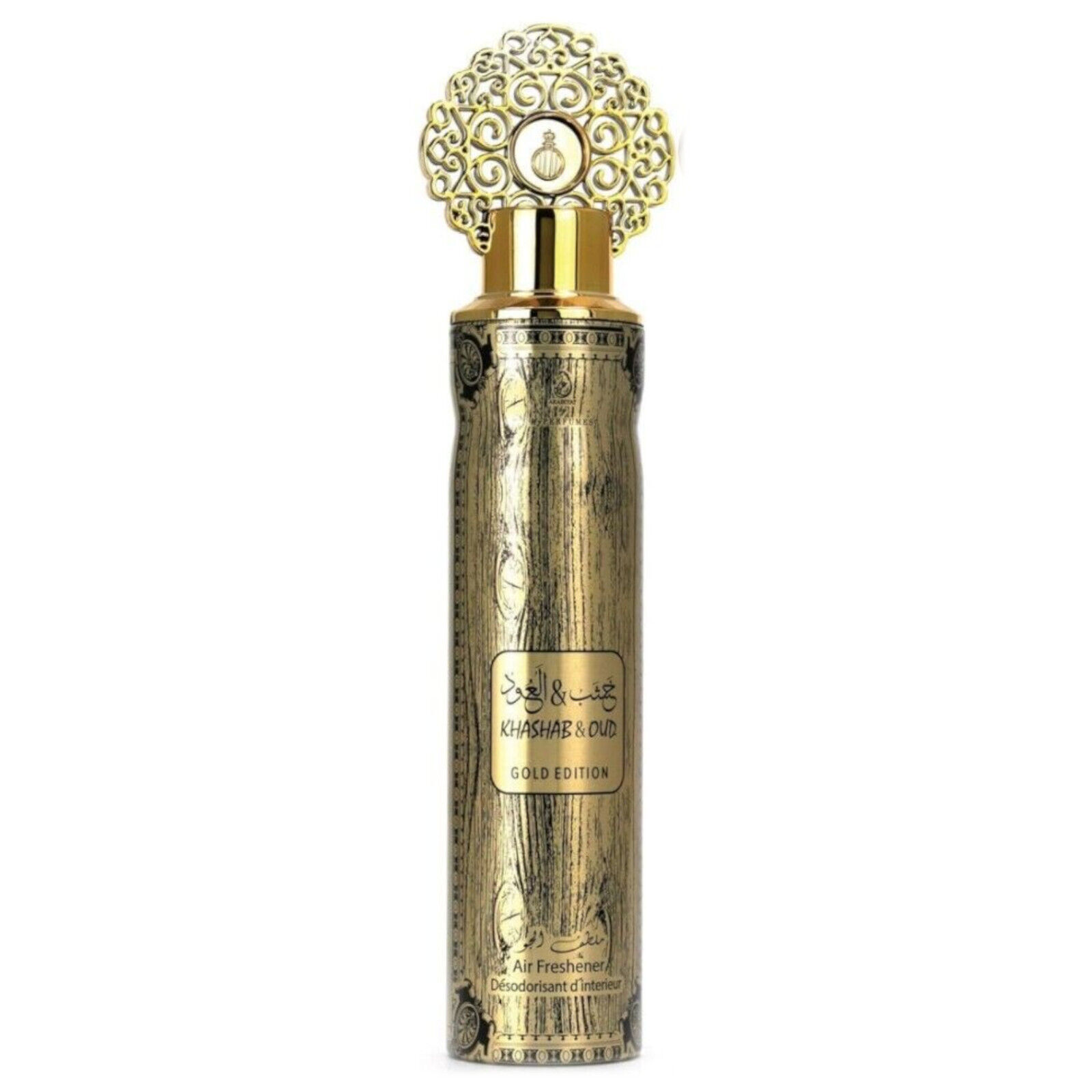 1x Arabiyat By My Perfumes - Ambientadores - 300 ml- - Image 4